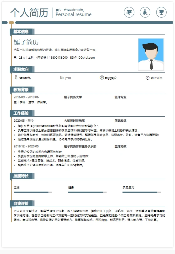 如何通过力量训练改善篮球运动员的速度和敏捷性?_1